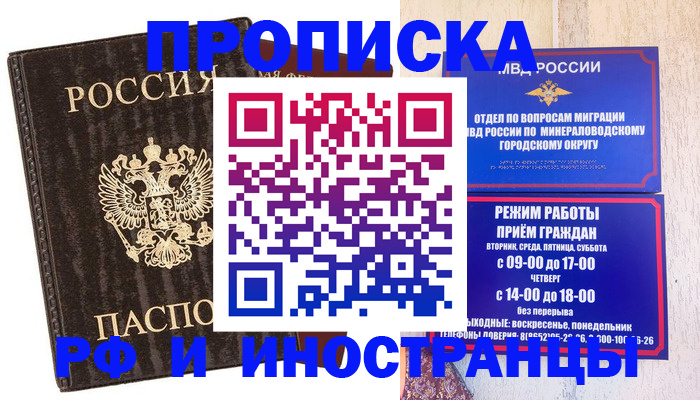 временная регистрация госуслуги в Юже
